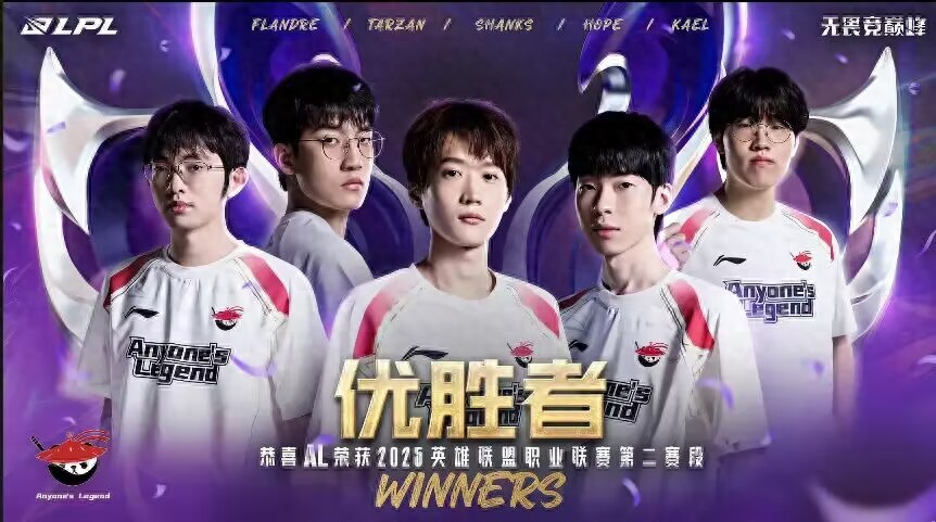 LPL's strongest all-Chinese class can't afford to lose? Bin continued to be stubborn after the game: the winner does not count as a champion