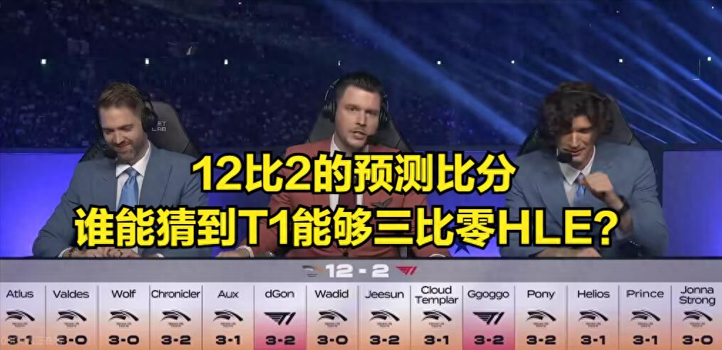 Faker works a miracle to advance to MSI! Zeus missed the World Championship, and T1 fans collectively apologized to Dolan