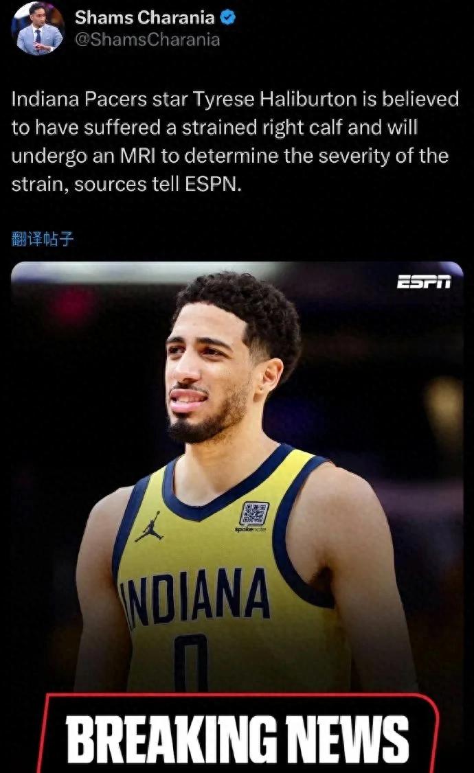 Hanging! Haliburton injury report! The Pacers complete a 2-for-1 trade