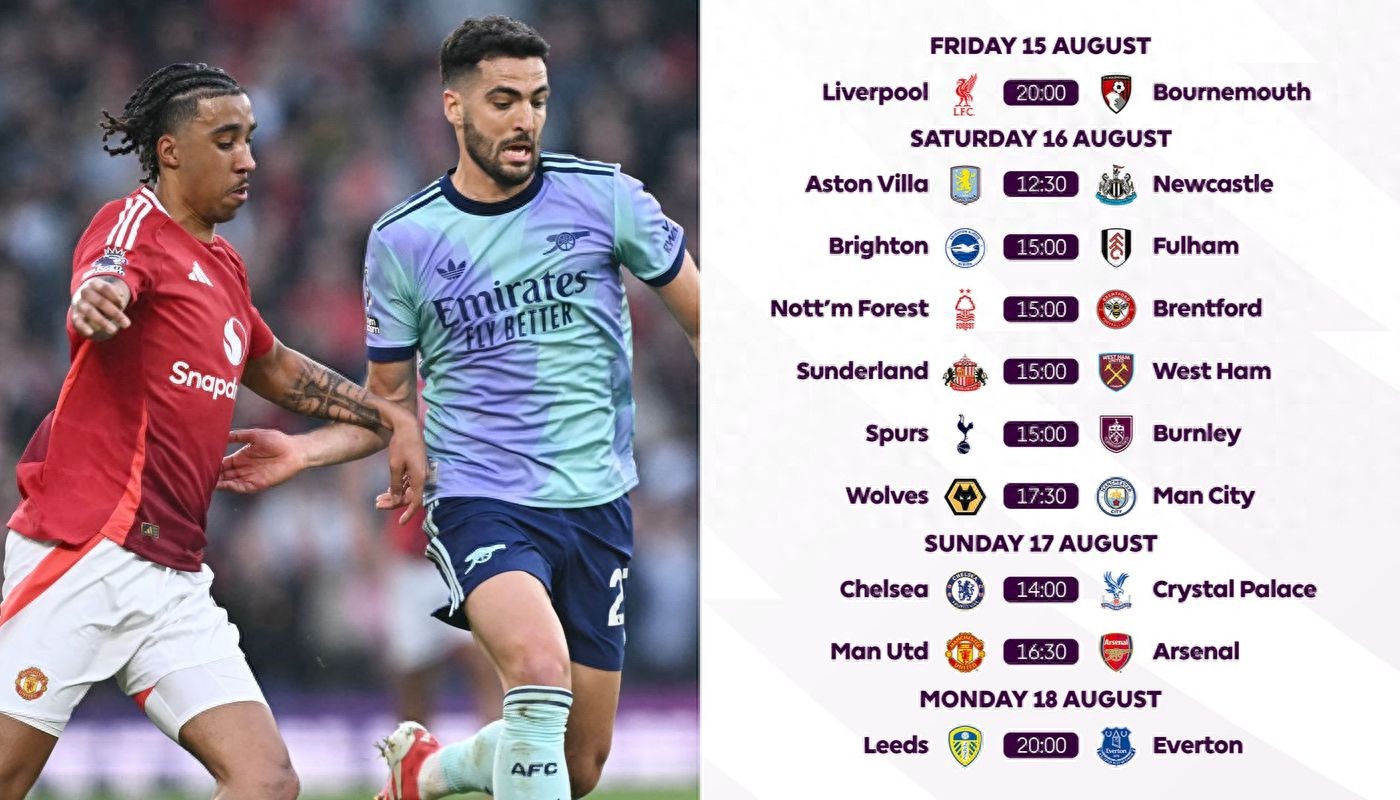 Manchester United's new Premier League schedule announced, the first round of home games against Arsenal! Amorim had a devilish start