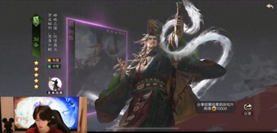 You can directly exchange the object for Ma Chao! In the rate of the land of the Hamaguchi, there is actually this effect!